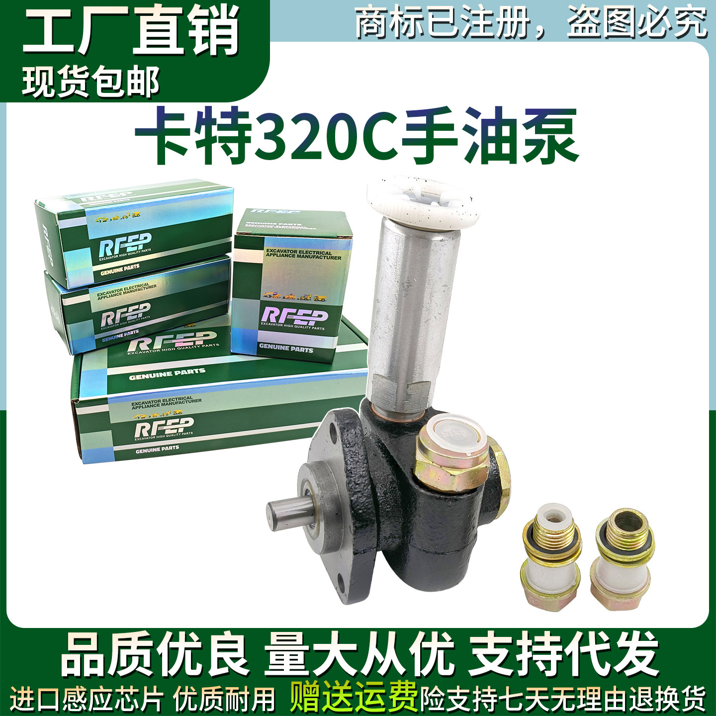卡特200B 320B/C/V1/V2手油泵 S6K发动机输油泵手摇泵 挖掘机配件