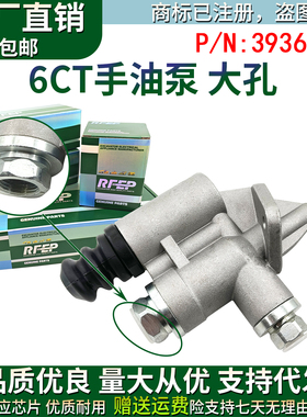 3936316康明斯6CT发动机6L输油泵4988747手油泵3936318手压油泵