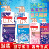 力士沐浴露幽莲魅肤香氛沐浴乳依兰香沐浴液清洁保湿 芳香萦绕正品