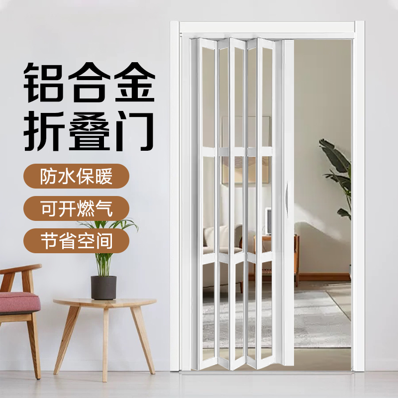 2025新款铝合金折叠门厨房阳台隔断商场隐形推拉无下轨隔音定制