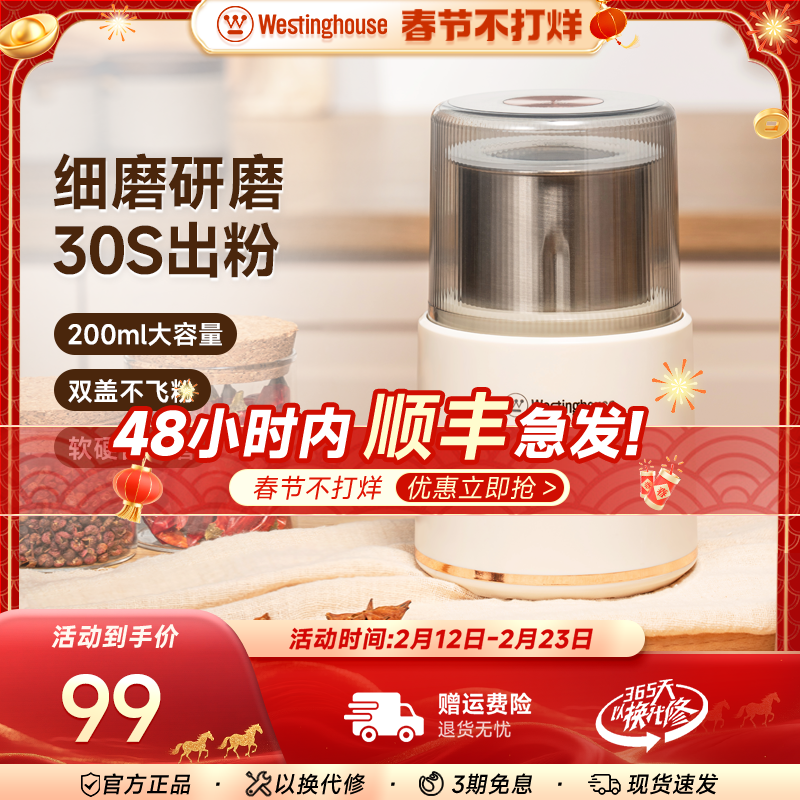 西屋磨粉机家用小型磨豆机超细粉碎机多功能药材研磨机