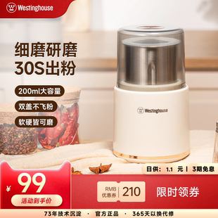 西屋磨粉机家用小型磨豆机超细粉碎机多功能药材研磨机