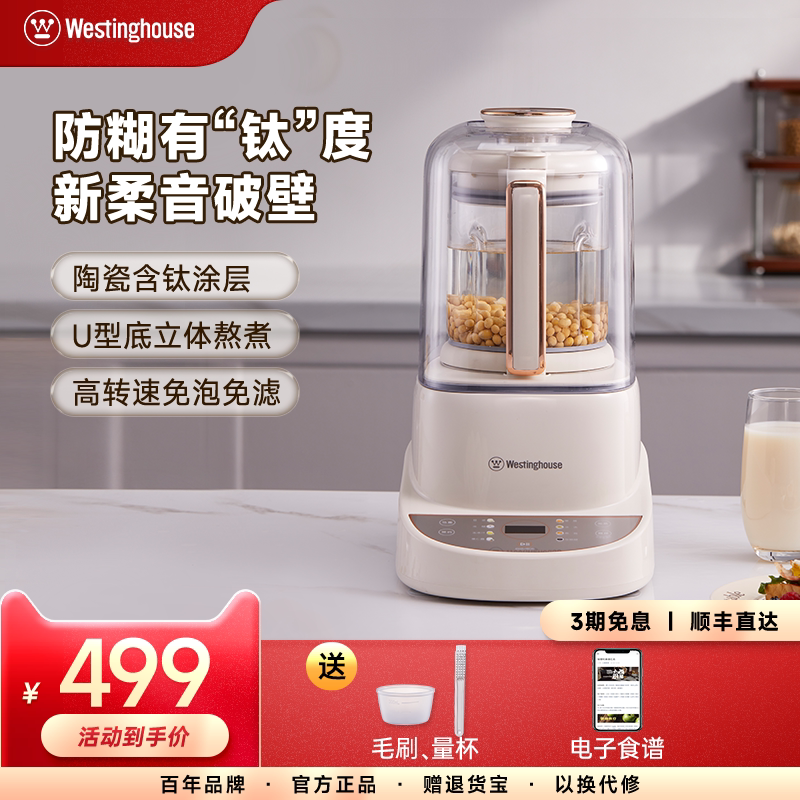 ��������1.5�����������ö๦�ܽ�������Ϳ���Ʊڻ�J32 15J32���ʰ� 499Ԫ