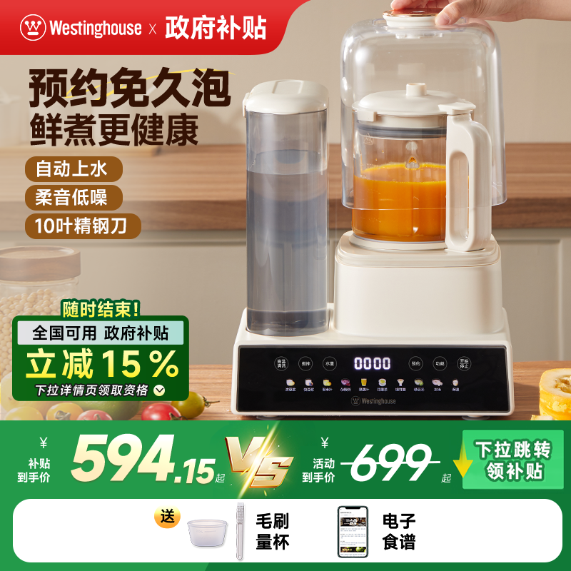 ԶˮƱڻöե֭๦ȫԶϴʳ560.15Ԫʣȯ