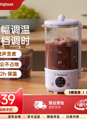 西屋mini养生壶办公室多功能小型煮茶器迷你便携烧水壶花茶壶