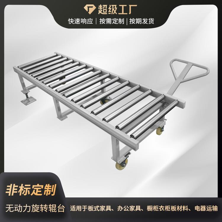无动力滚筒输送机 家具厂木料游移手推车 流水线旋转辊台