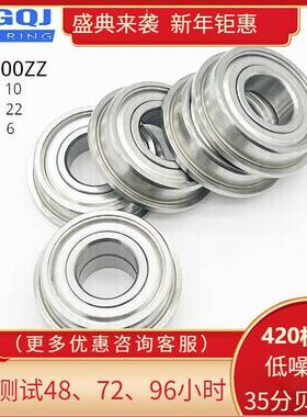 不锈钢法兰轴承SF6900ZZ 10*22*6 440不锈钢 滚珠轴承 深沟球轴承