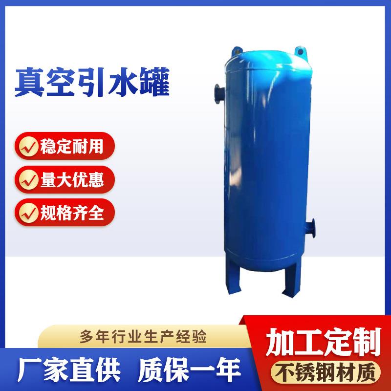 厂家直供常压罐 隔膜式气压罐 热水膨胀罐不锈钢无负压罐 引水罐