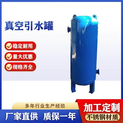 厂家直供常压罐 隔膜式气压罐 热水膨胀罐不锈钢无负压罐 引水罐