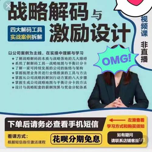 杨y安平佐e尔不群战解码