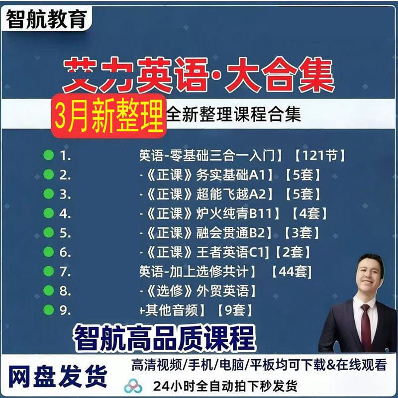 26年3月艾ai力新橙啦原力