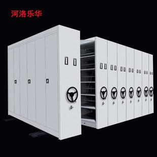 密集架钢制智能档案电动密集柜免费设计当天出图包安装