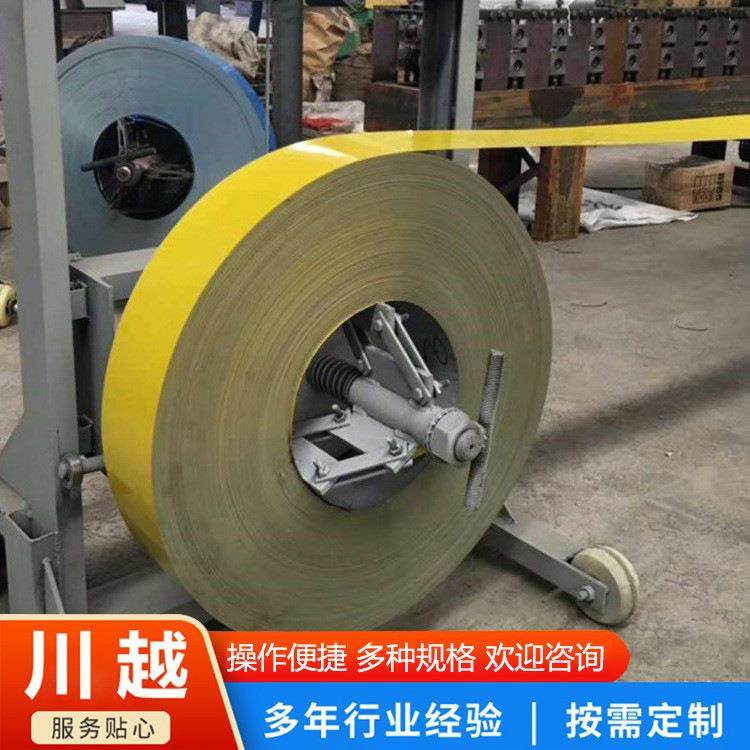 厂家供应彩钢上料架扣板上料小车110彩带上料小车液压小车,五金/工具,其他机械五金,淘宝优惠券,粉丝福利购,淘宝优惠卷