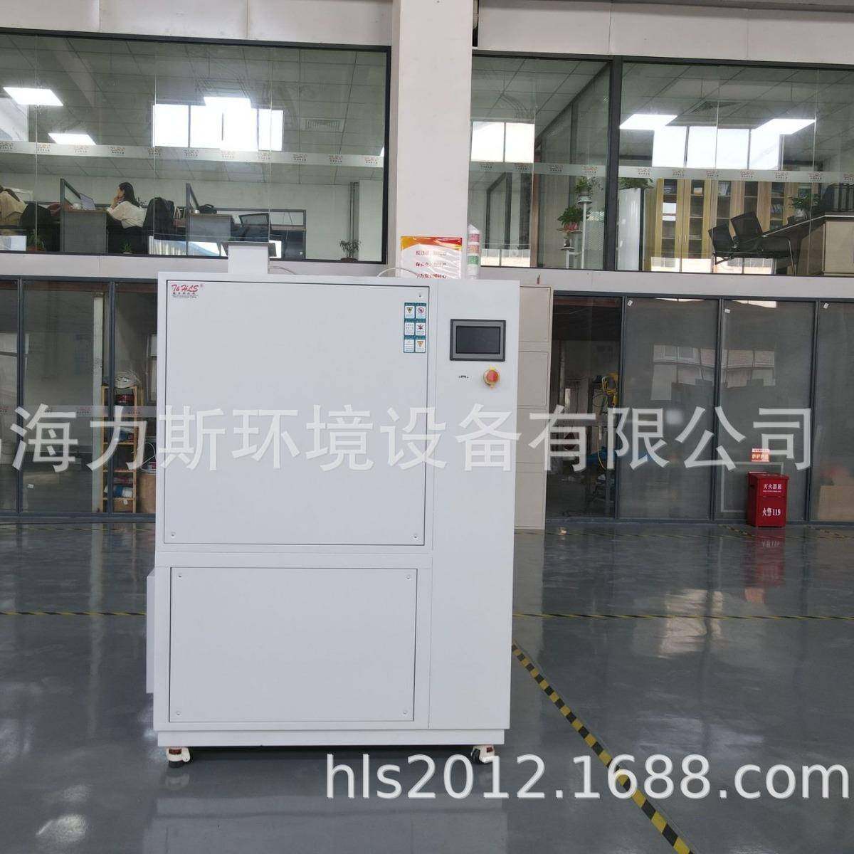 供应实验室柜式恒温恒湿机组车间可控温控湿设备恒温恒湿机,工业油品/胶粘/化学/实验室用品,试验箱,淘宝优惠券,粉丝福利购,淘宝优惠卷