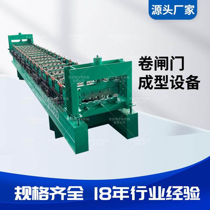 全自动成型液压剪切卷闸门设备500不锈钢卷帘门机械厂家,五金/工具,其他机械五金,淘宝优惠券,粉丝福利购,淘宝优惠卷