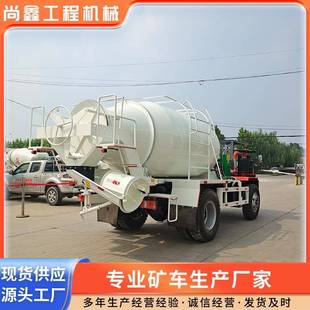 四驱混凝土搅拌运输车 砂浆建筑工程桥梁修复罐车乡村公路轮式