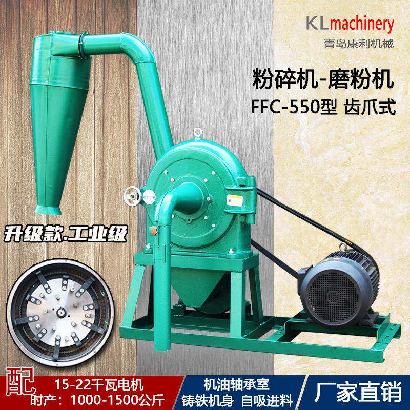 多功能粉碎机大型齿爪式全自动磨粉机齿盘磨钢磨玉米大米三相超细,机械设备,粉碎机,淘宝优惠券,粉丝福利购,淘宝优惠卷