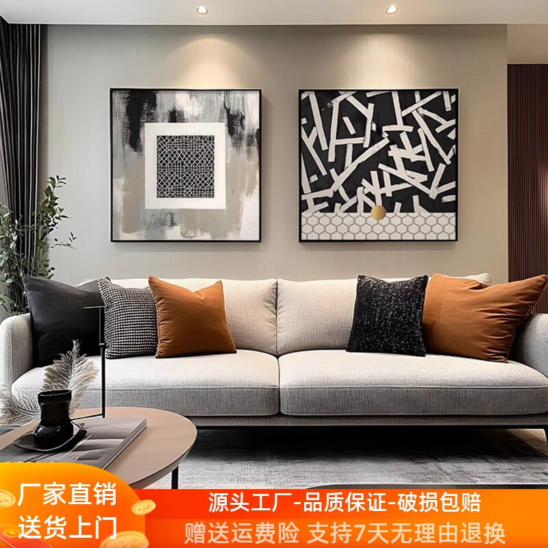 黑白抽象沙发背景墙挂画简约艺术客厅装饰画正方形高级感饭厅壁画