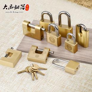 铜锁挂锁大门锁防撬锁防水防锈防盗锁老式家用铜挂锁黄铜户外钥匙