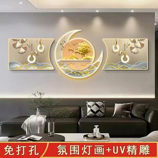 饰画沙发背景墙大气高档挂画新款 轻奢高级感带灯三联山水画客厅装