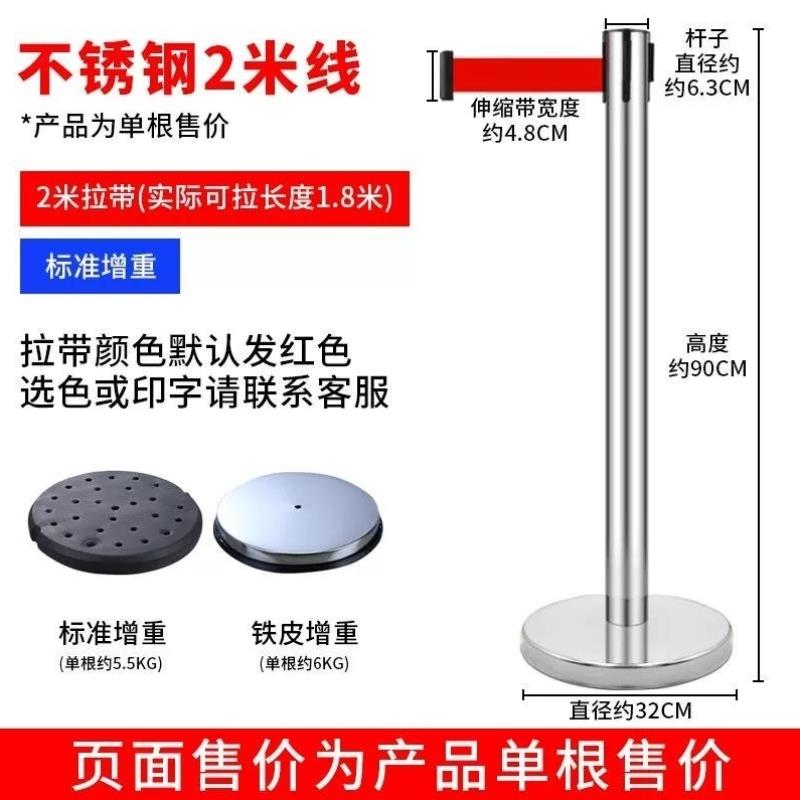 虎邦隔离带伸缩带一米线栏杆不锈钢围栏排队护栏安全线警戒隔离柱