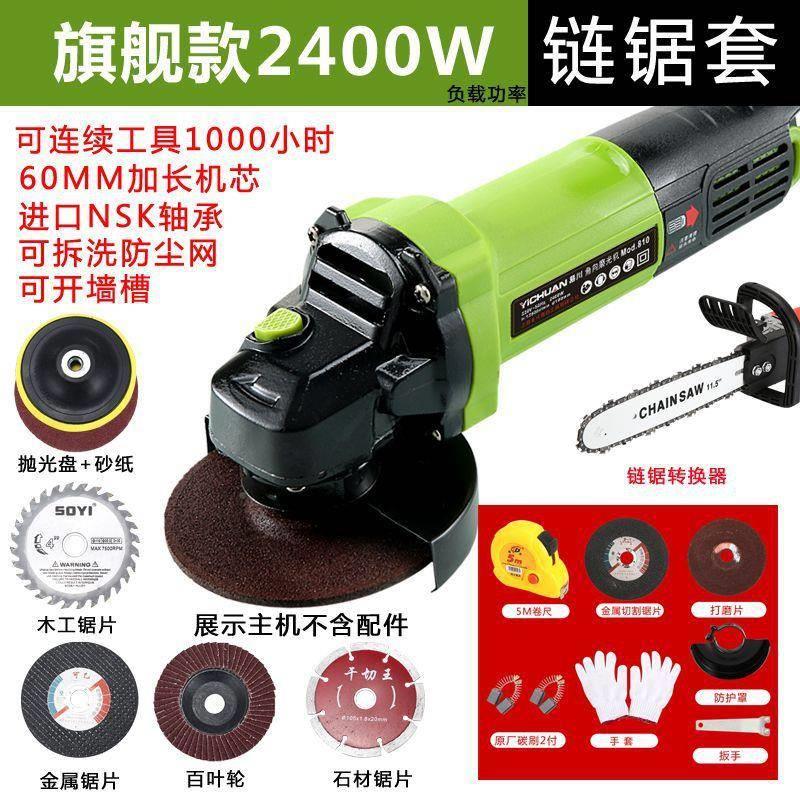 磨机家用多光功磨能光机手磨机TQ抛打角磨切割机手砂轮电动工具链
