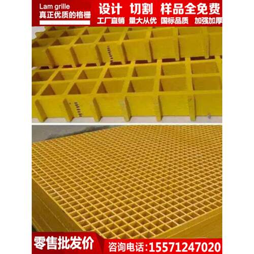 车间地板格栅洗车场专用地板洗车厂洗车地板格栅板玻璃纤维格栅盖