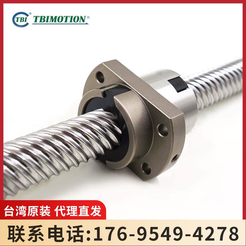 台湾TBI进口螺母丝杠 1605/2010/2510/3205/4005 4010/5010/5020