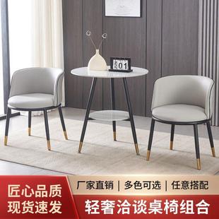 岩板小圆桌洽谈桌接待休息桌家用阳台桌商用接待桌圆桌双层小圆桌