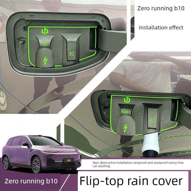 适用于零运行B10翻盖可充电防水盖C10.C16。C11防雨罩防尘隐蔽防