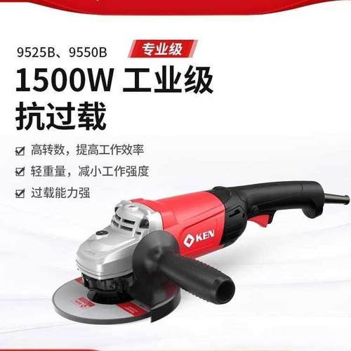 锐奇角磨机大功率多功能125/150打磨机9525B/9550B电动切割抛光