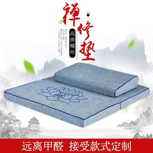 打坐垫禅修垫蒲团拜佛垫冥想静坐禅垫家用折叠加厚布艺椰棕跪拜垫