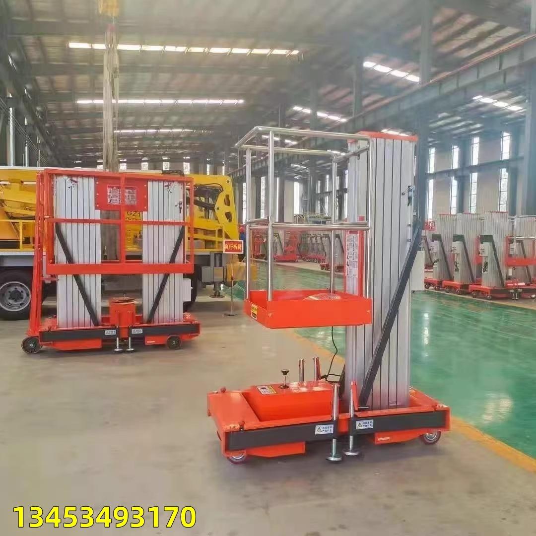 铝合金升降机单柱液压电动升降平台车4/8米小型家用移动式升降梯