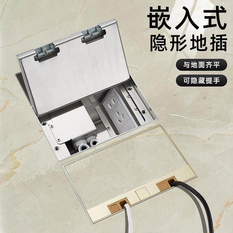 纯平镶嵌大理石地插座隐形不锈钢全铜防水铺瓷砖五孔隐藏地插底盒