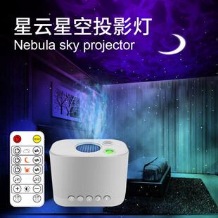 星空投影灯室内水波纹气氛装饰灯定时遥控车载吸顶灯月亮氛围小夜