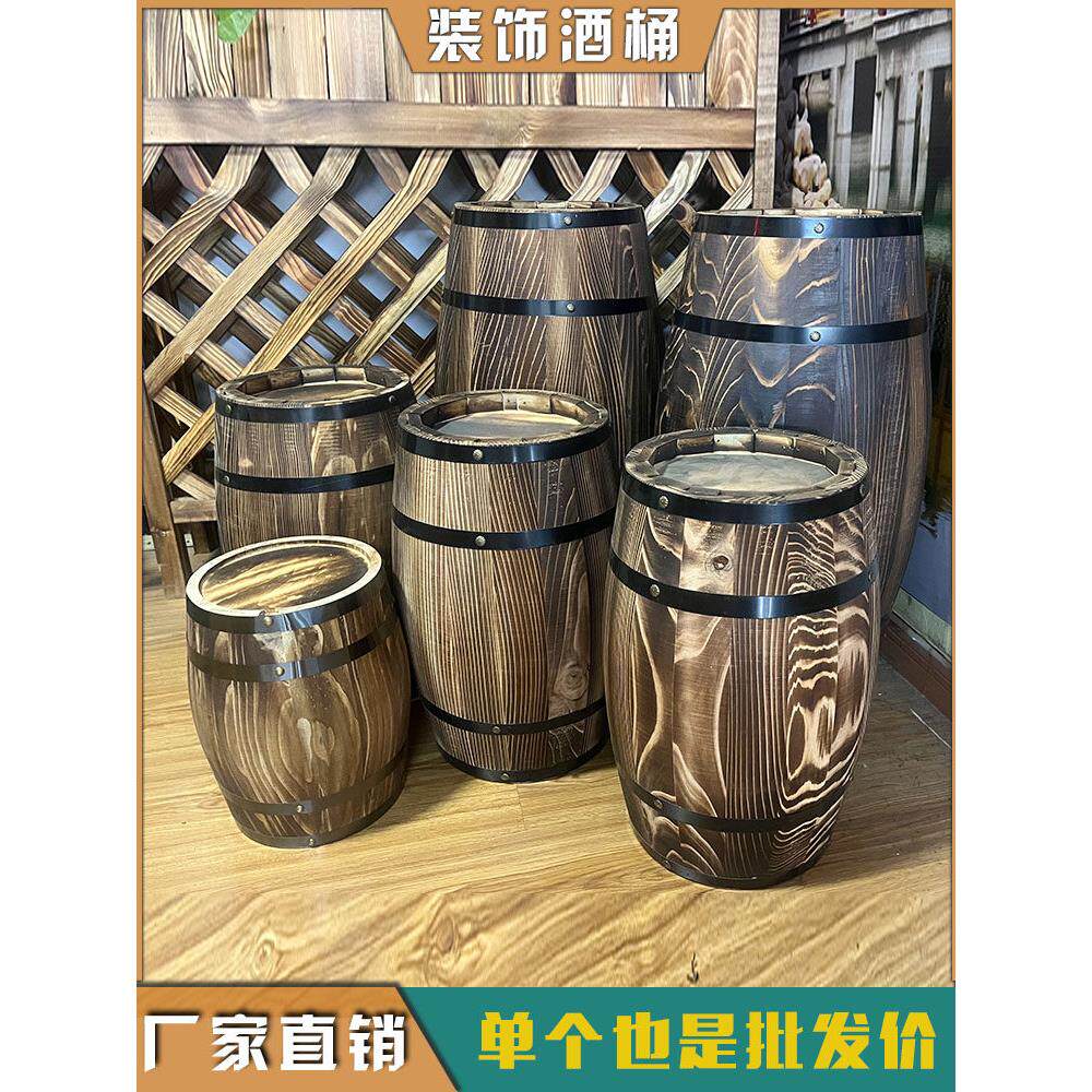 实木啤酒桶室内外装饰橡木桶酒桶木质酒吧酒窖陈列摆件红酒桶道具