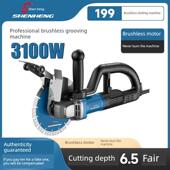 申恒199无刷插槽机水电插槽切割机