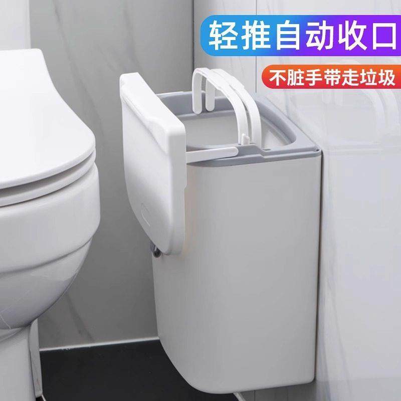 夹缝垃圾桶带盖子化妆室壁挂式厕所窄小厨房分类家用挂墙大容量纸
