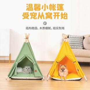宠物帐篷狗窝四季 保暖猫帐篷猫窝 通用可拆洗封闭式 室内猫咪冬季