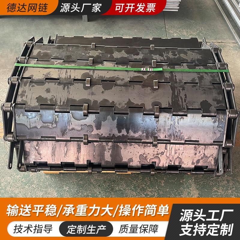 重型碳钢炼板输送带金属铸件矿山废石铁输送炼板传送带输送机炼板
