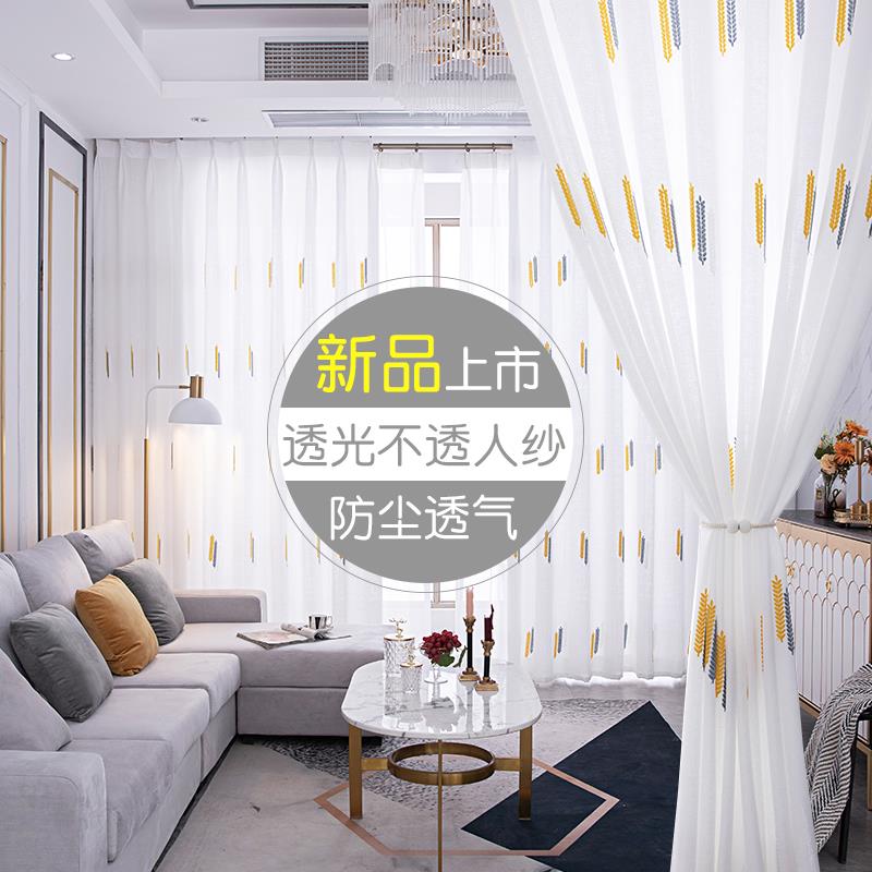 100透光不透人窗帘纱白色纱帘加厚窗纱成品绣花隔断纱飘窗阳台纱%