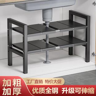 厨房下水槽置物架可伸缩全钢厨房收纳架分层架子锅具柜内储物架