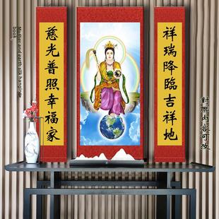地母元君后土娘娘神仙画像堂屋三联画客厅装饰画丝绸卷轴挂画包邮