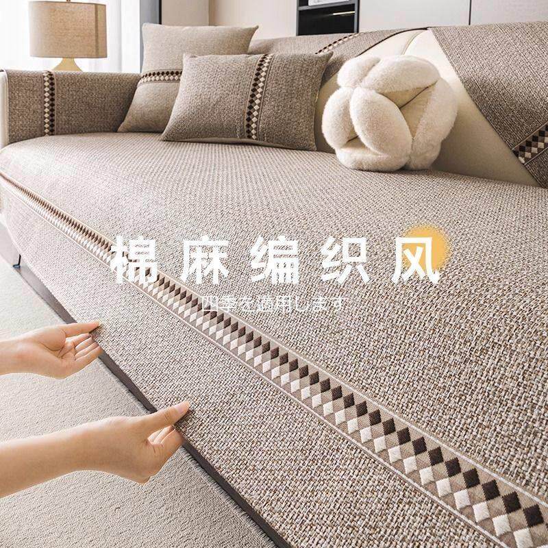 2025高端防滑棉麻沙发垫四季通用防滑坐垫子沙发布套罩直排盖布巾