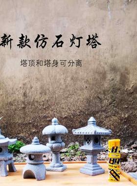 陶瓷紫砂三坛映月砂岩灯塔干景观高灯塔饰品微景观装饰饰品