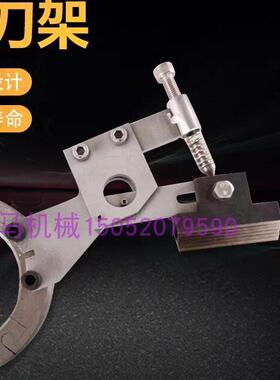 分切机钨钢刀架切布刀架布料切边机分条机热切刀头分切机加热刀架