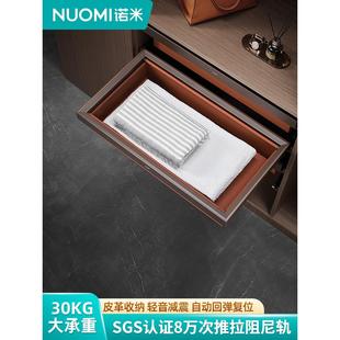 诺米衣帽间衣柜拉篮收纳衣物篮皮革推拉静音阻尼柜内储物篮杂物筐