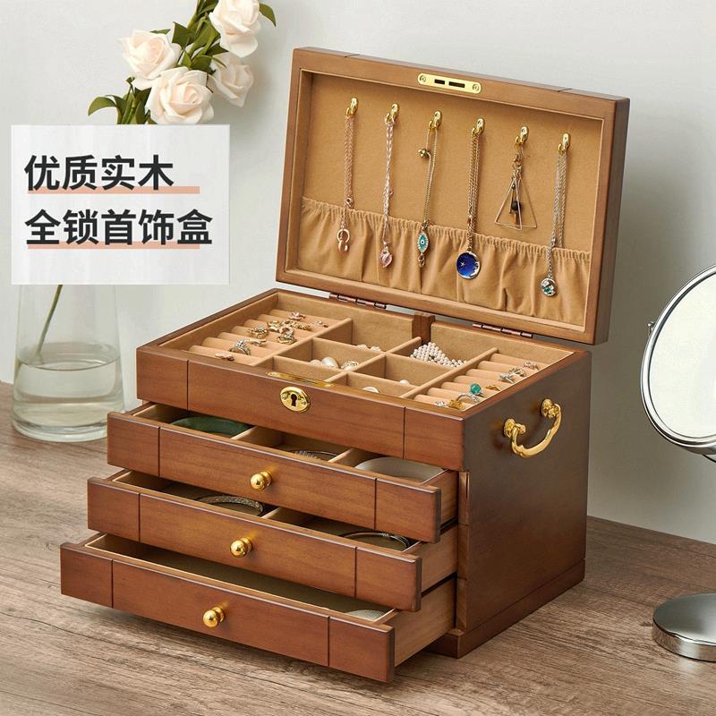 首饰盒实木质覆古带锁饰品项炼黄金珠宝首饰收纳盒高档精致大容量
