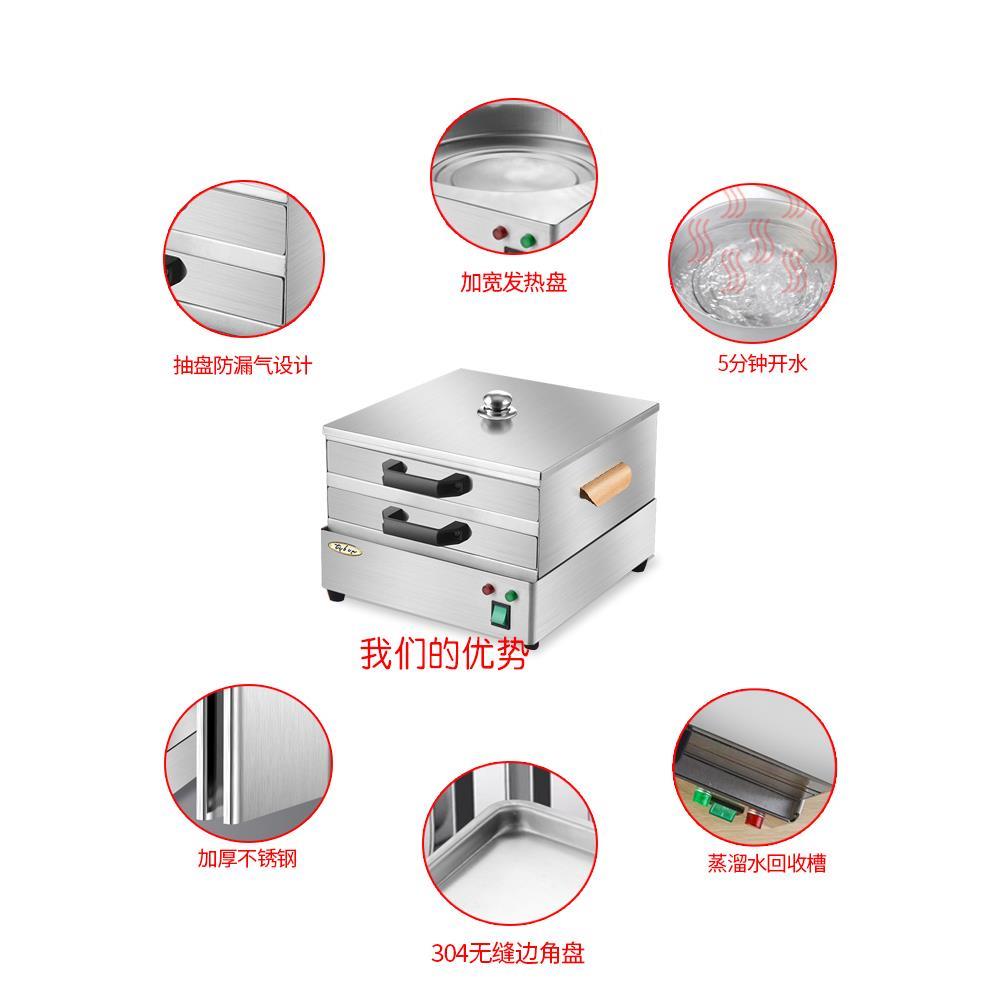 特肠粉机型家用电热早餐肠粉FZL缤蒸机蒸炉小34不锈0钢抽屉式肠粉