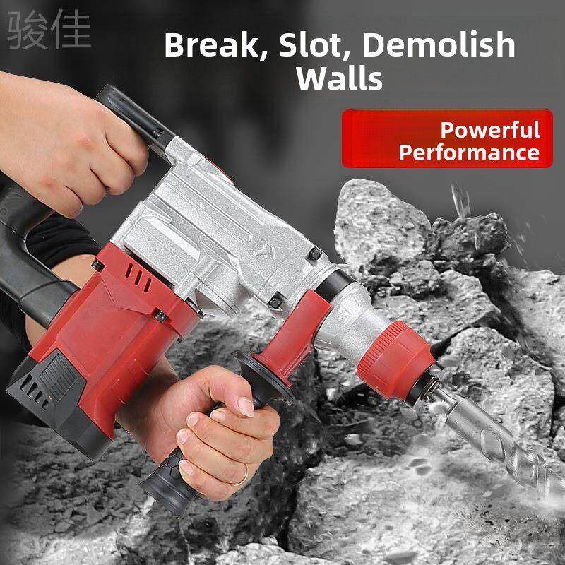 全铜两用电锤、电镐、电钻、多功能冲击钻、家用特种混凝土工业级